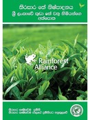 Sustainable Tea Production – Booklet for smallholders in Sri Lanka