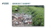 CN - 6.7 Waste Management