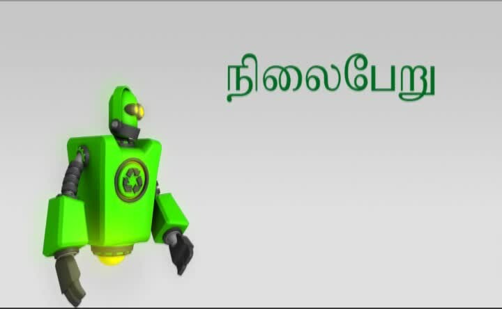 Training Animation In Tamil