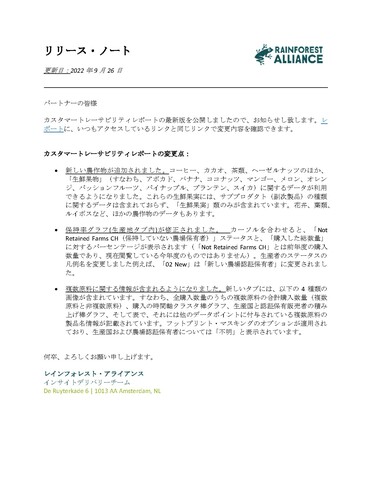 26 Sept 2022 - Japanese Version.pdf
